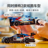 乐高（LEGO）积木拼装赛车系列76922 宝马M4&V8赛车不可遥控男孩玩具生日礼物 实拍图