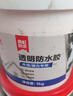 雨虹防水 毛刷 防水涂料 施工工具 4寸 实拍图
