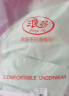 浪莎（LangSha）冰丝防晒衣女夏季遮阳防晒服骑行透气防紫外线薄款宽松防晒外套女 天蓝色 均码（80-160斤） 实拍图