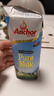 安佳（Anchor）3.6g蛋白质 全脂牛奶 250ml*24盒 新西兰原装进口 实拍图