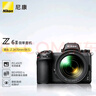 尼康（Nikon）Z6II（Z6 2/Z62）全画幅微单相机 微单套机 （24-70mm f/4 S微单镜头 约2,450万有效像素） 实拍图