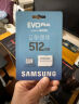 三星（SAMSUNG）512GB TF(MicroSD)存储卡 EVO白卡 U3A2V30 手机平板游戏机内存卡 支持4K视频 读160MB/s写120MB/s 实拍图
