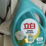 立白天然茶籽洗衣液 2斤 手洗机洗 除菌除螨抑菌 祛味去渍 儿童适用 实拍图