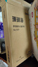 得力（deli）珊瑚海A4打印纸80g500张 单包复印纸 双面加厚草稿纸 打印书写绘画 7377【销冠系列】 实拍图