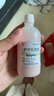 【3盒装】 信龙炉甘石洗剂 100ml 实拍图