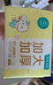 全棉时代婴儿棉柔巾加大加厚100%纯棉干湿两用洗脸巾成人可用70抽*6包 实拍图