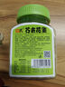 捷式 芥末鱼皮花生480g（4罐*120g）特色风味鱼皮怪味花生豆零食坚果 实拍图