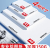 金值A0/20张绘图纸a0纸a0打印纸大白纸海报纸白板纸大张白纸工程建筑制图纸学生手抄报绘画开学季必备 实拍图