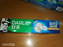 好来（DARLIE）【白鹿推荐】超白密泡小苏打牙膏亮白去黄芦荟小青瓜190g新旧包装 实拍图