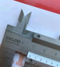德力西不锈钢游标卡尺油标小型家用工业级油表千分尺高精度卡尺 实拍图
