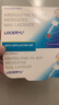 LOCERYL 罗每乐 盐酸阿莫罗芬搽剂5% 用于治疗敏感真菌引起的指（趾）甲感染 2.5ml/盒 实拍图