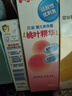 贝亲（Pigeon）桃叶精华 婴儿液体爽身露 四季通用 200ml IA171 实拍图