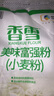 香雪面粉 美味富强粉 小麦粉 中筋面粉10斤 实拍图