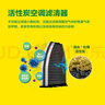曼牌（MANNFILTER）空调滤芯滤清器CUK26009/26069宝来高尔夫8迈腾B8途观L朗逸帕萨特 实拍图