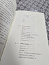物种起源（精装版）（文化伟人代表作书系） 实拍图