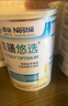 雀巢健康科学佳膳悠选 中老年营养补充 乳清蛋白 不含乳糖 全营养配方400g 实拍图