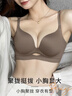 婷美小胸聚拢显大内衣女光面无痕调整上托防下垂侧收副乳无钢圈文胸罩 实拍图