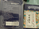 同仁堂骨质增生贴颈椎腰椎膝盖疼痛骨刺贴腰间盘突出膝关节肩周炎膏药贴 实拍图