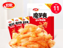 卫龙魔芋爽素毛肚混合口味礼包666g辣条休闲零食生日礼物送女友 实拍图