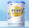 惠氏（Wyeth）铂臻进口DHA 新客试喝 幼儿配方奶粉3段（12-36月）350g 实拍图