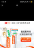 ELMEX艾美适含氟儿童牙膏0-6岁防蛀婴儿宝宝奥拉氟牙膏牙刷套装 实拍图