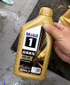 美孚（Mobil）美孚1号先进全合成汽机油小金美0W-40经典表现SP 1L 汽车保养 实拍图
