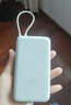 小米（MI）【3C认证】小米自带线充电宝20000 33W 浅咖色 适用小米/红米/redmi/苹果/安卓/手机可上飞机/火车 实拍图
