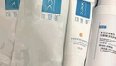 可复美电解质藻萃舒缓保湿精华喷雾100ml/瓶/盒  舒缓保湿润泽 实拍图