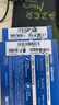 致态（ZhiTai）长江存储 500GB SSD固态硬盘 NVMe M.2接口 Ti600系列 (PCIe 4.0 产品) 实拍图