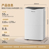 海信（Hisense）除湿机/抽湿机 55升/天APP智控家用干衣除湿器 别墅地下室复式仓库工业吸湿器 大面积去湿干燥机 实拍图