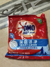 奥妙除菌除螨酵素洗衣液20斤（2kg+2kg*4）72小时长效抑菌  实拍图