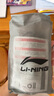 李宁（LI-NING）智能计数跳绳成人减肥健身中小学生考试竞速专用燃脂绳子 实拍图