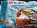 广州酒家利口福 奶黄包750g 20个 早餐半成品 广式早茶点心 包子食品速食 面点 实拍图