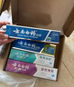 云南白药牙膏益生菌系列520套装 健齿护龈清新口气 洁净口腔4支装520g 实拍图