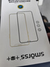 Smorss【2片装】适用华为Pura70Pro/Pro+钢化膜HUAWEI P70Ultra手机膜全屏覆盖曲面高清防磨淡指纹保护膜 实拍图