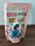 立白大师香氛洗衣液 100g袋装 持久留香玫瑰花香 柔顺护衣旅行装 实拍图