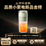 小熊（Bear）榨汁杯 家用便携式榨汁机 水果果蔬果汁机 秒碎冰打汁机 充电小型果汁杯LLJ-E03U1【国家补贴】 实拍图