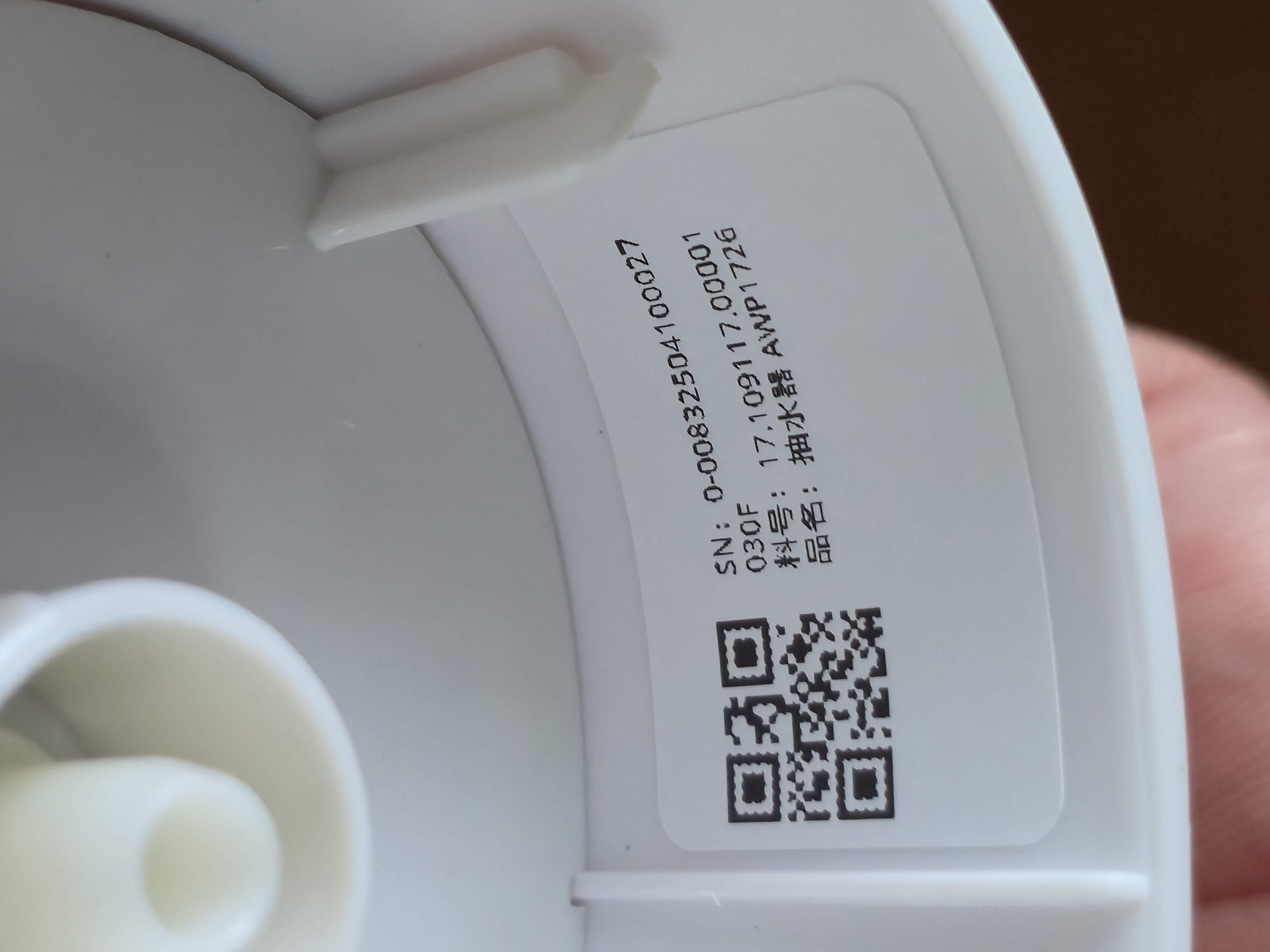 飞利浦（PHILIPS）抽水器桶装水抽水泵折叠饮水机自动上水器电动抽水机取水器压水器AWP1726 升级款【折叠抽水器】tpcy-c接口 温热型 实拍图
