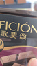歌斐颂黑巧克力90%纯可可脂运动健身休闲零食苦糖果288g 实拍图