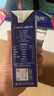 1号会员店（One's Member） 4.0g蛋白纯牛奶 200ml*30盒 量贩装【极致质价比】 实拍图