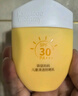 袋鼠妈妈儿童防晒霜夏季户外防紫外线青少年清透润肤防晒乳50g*2瓶SPF30 实拍图