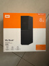 西部数据（WD）8TB 移动硬盘 USB3.0 桌面存储 My Book 3.5英寸 大容量 机械硬盘 移动台式企业级办公 外接加密 晒单实拍图