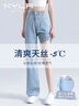 相伊恋人天丝牛仔裤女夏季薄款2025年新款高腰垂感窄版直筒宽松冰丝阔腿裤 浅复古-双扣【莱赛尔常规款】 XL 码【适合116-130斤】 实拍图