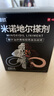 达霏欣 米诺地尔酊搽剂5%浓度60ml*3瓶【男士脱发严重疗程装】男专用防脱生发育发发际线增长液洗发水脱发斑秃泡沫凝胶京东自营 实拍图