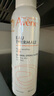 雅漾（Avene）舒泉调理喷雾150ML 定妆补水保湿 爽肤水化妆水 护肤中喷618礼物 实拍图