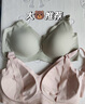 嫚熙2件装哺乳内衣聚拢有型无钢圈喂奶文胸怀孕期孕妇内衣胸罩 L码 实拍图