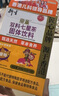 衍生草本饮料20包/罐积清灵铂金升级版萃取南瓜籽肉豆蔻 香港著名品牌 实拍图