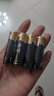 南孚5号电池16粒 五号碱性 聚能环4代 适用血压计/燃气表/遥控器/电子秤/挂钟/无线鼠标/计算器/玩具等 实拍图