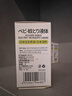 金盾蚊香液电蚊香驱蚊液电热蚊香液家用无烟型45ml*8瓶送2器 实拍图