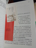 李自成 姚雪垠 茅盾文学奖获奖作品全集 第一届茅奖 人民文学出版社 小说 实拍图
